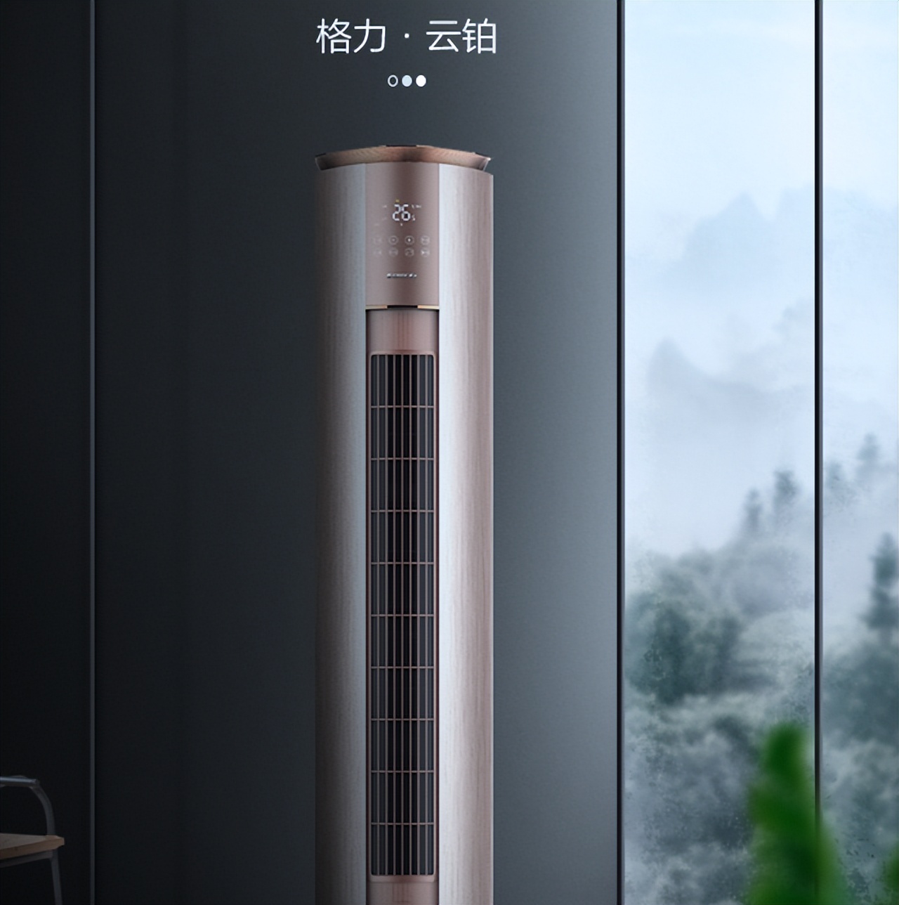 万元以内空调推荐,1万元左右空调推荐哪款