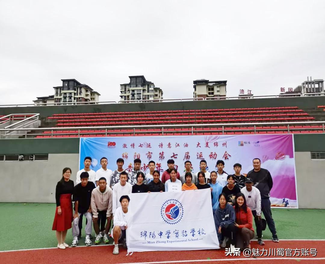 绵阳中学实验学校体训队,绵阳中学实验学校足球队全国水平