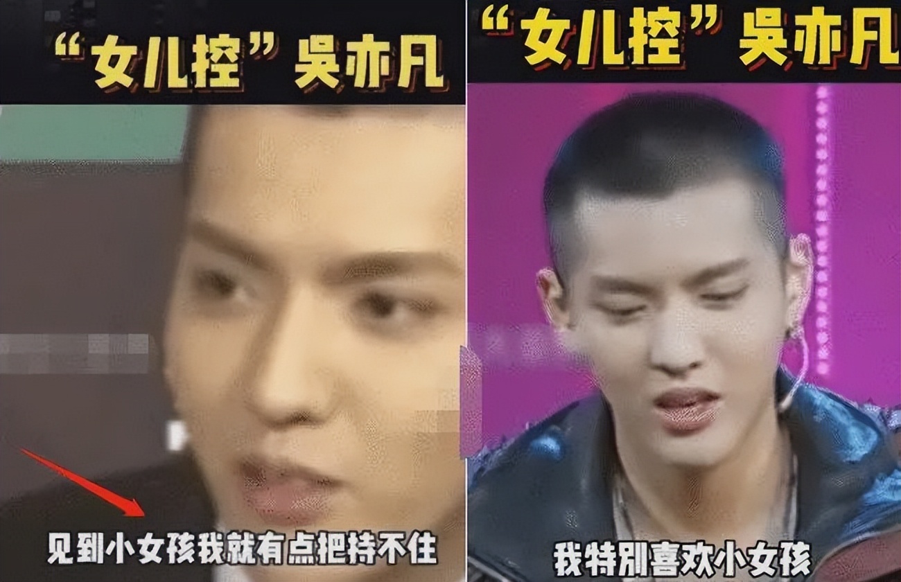 吴亦凡,终于为自己的“风流”付出了代价