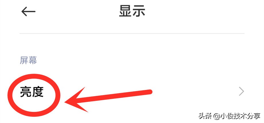 华为手机在阳光下手机屏幕看不清,小米8手机屏幕在阳光下看不清