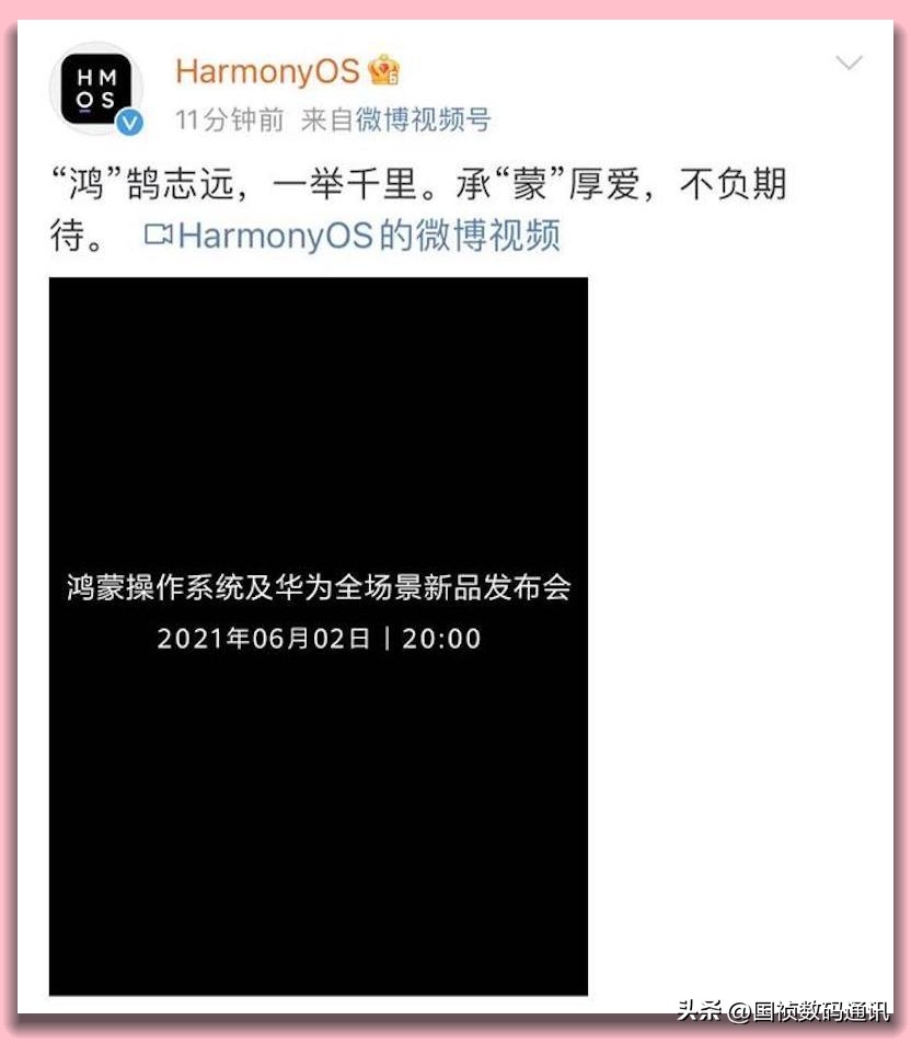 三年过去了，鸿蒙经历了什么过程？三个阶段来说说