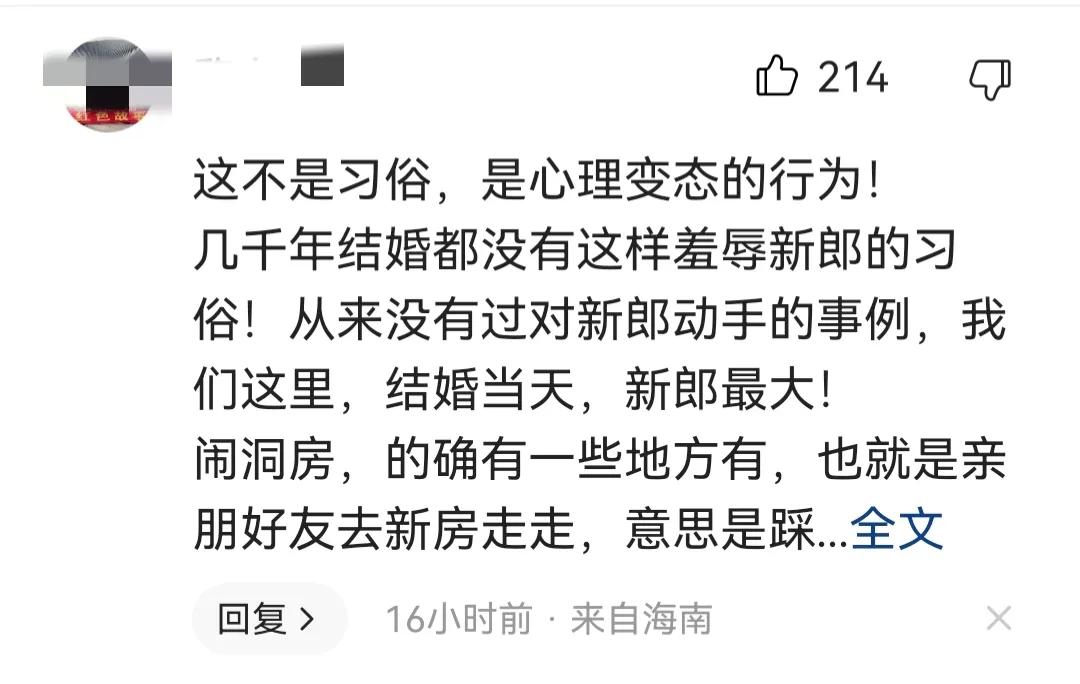 河南周口，整筐鸡蛋，一下砸向新郎，过度的婚闹何时休