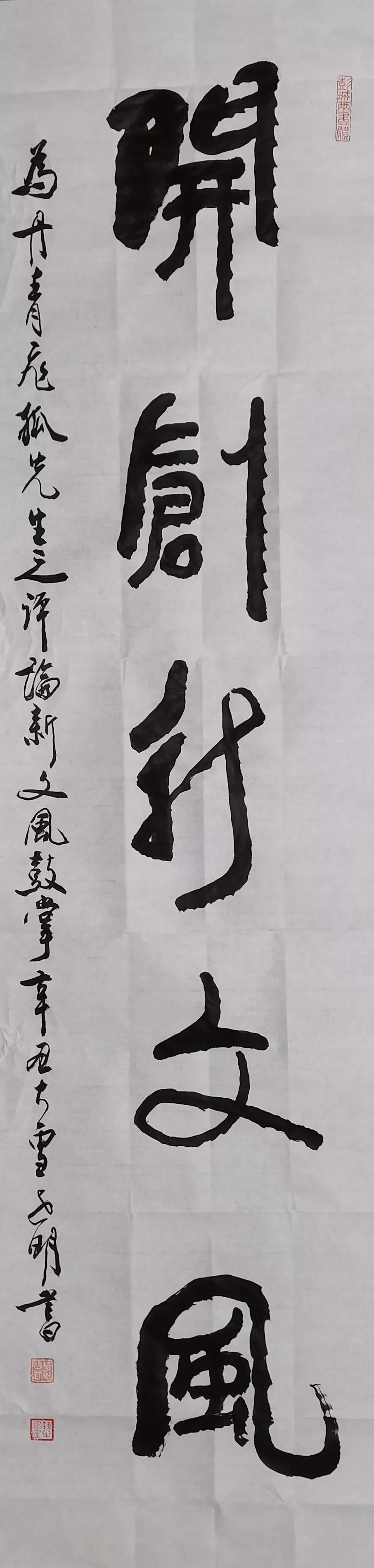 开“让专家点头读者鼓掌”新文风先河