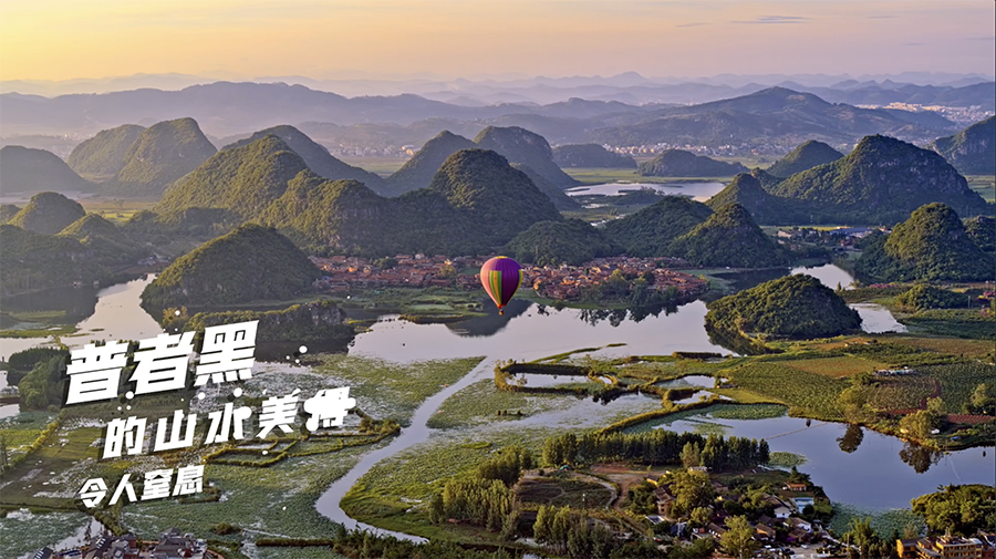 跟着这个旋律，感受有一种叫云南的生活