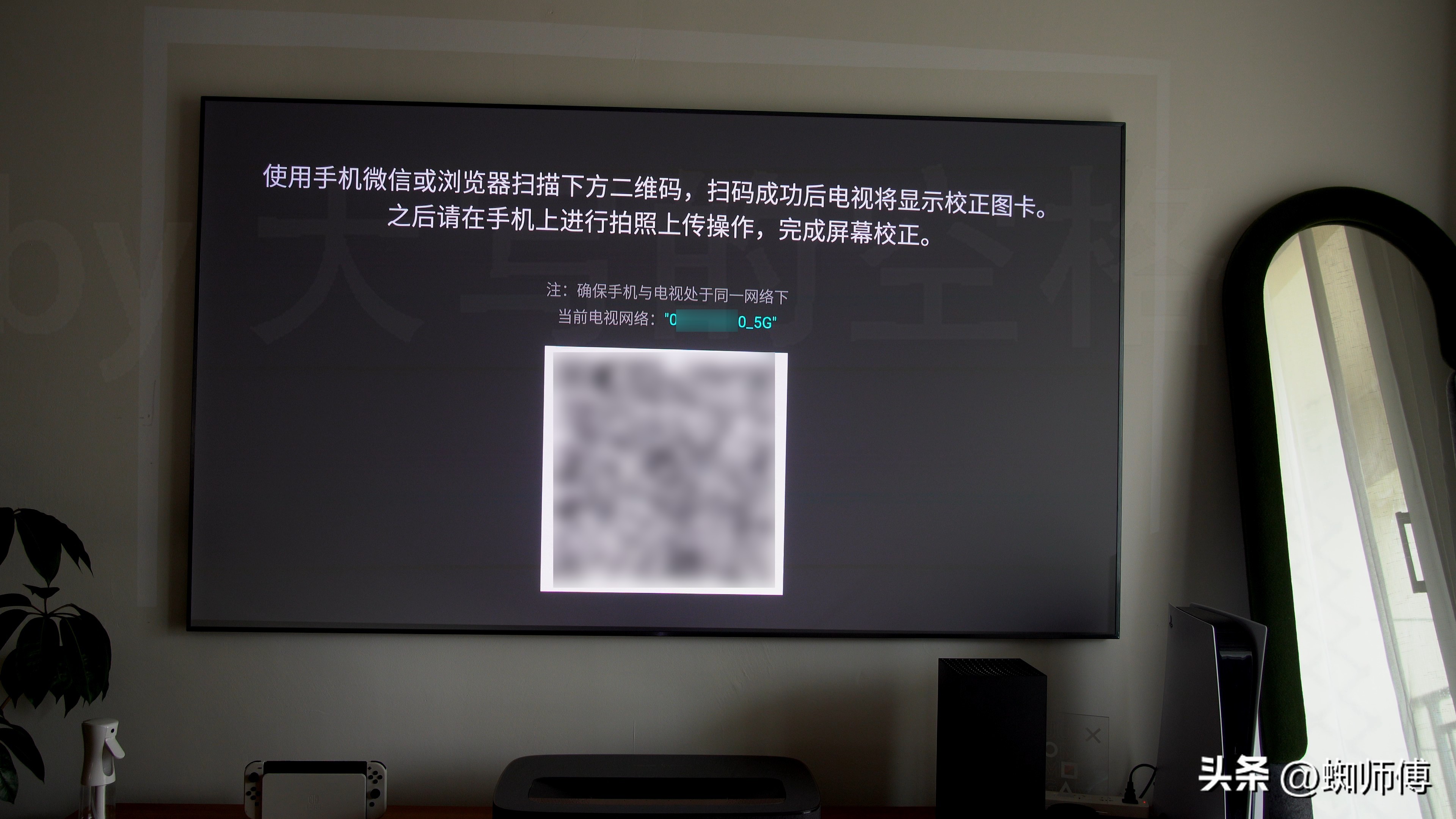 大屏幕护眼电视,海信激光电视80d9h80英寸测评