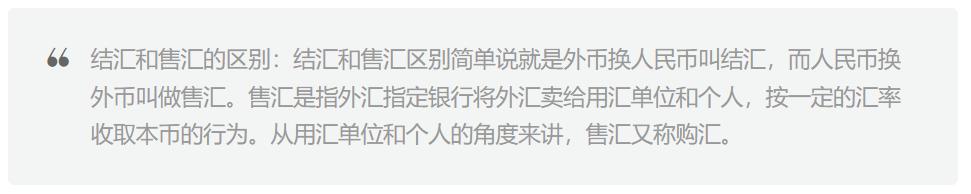 如何预测人民币汇率问题,如何进行外汇交易价格预测
