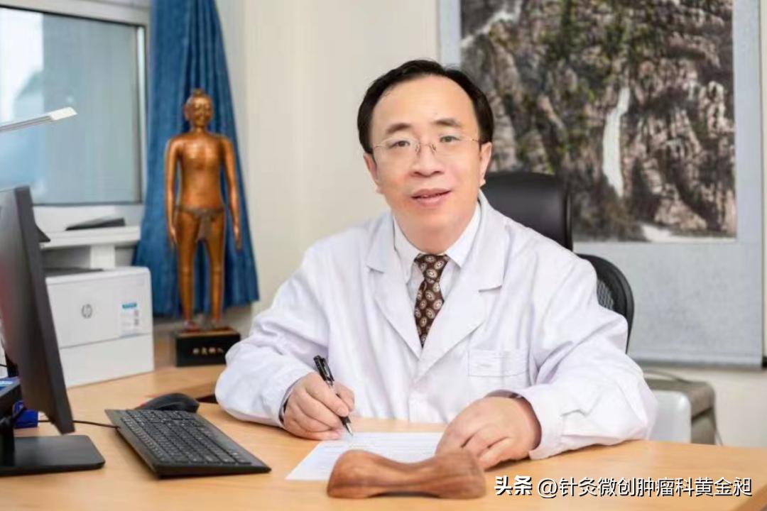 艾灸肿瘤病灶好处,艾灸抗肿瘤的案例