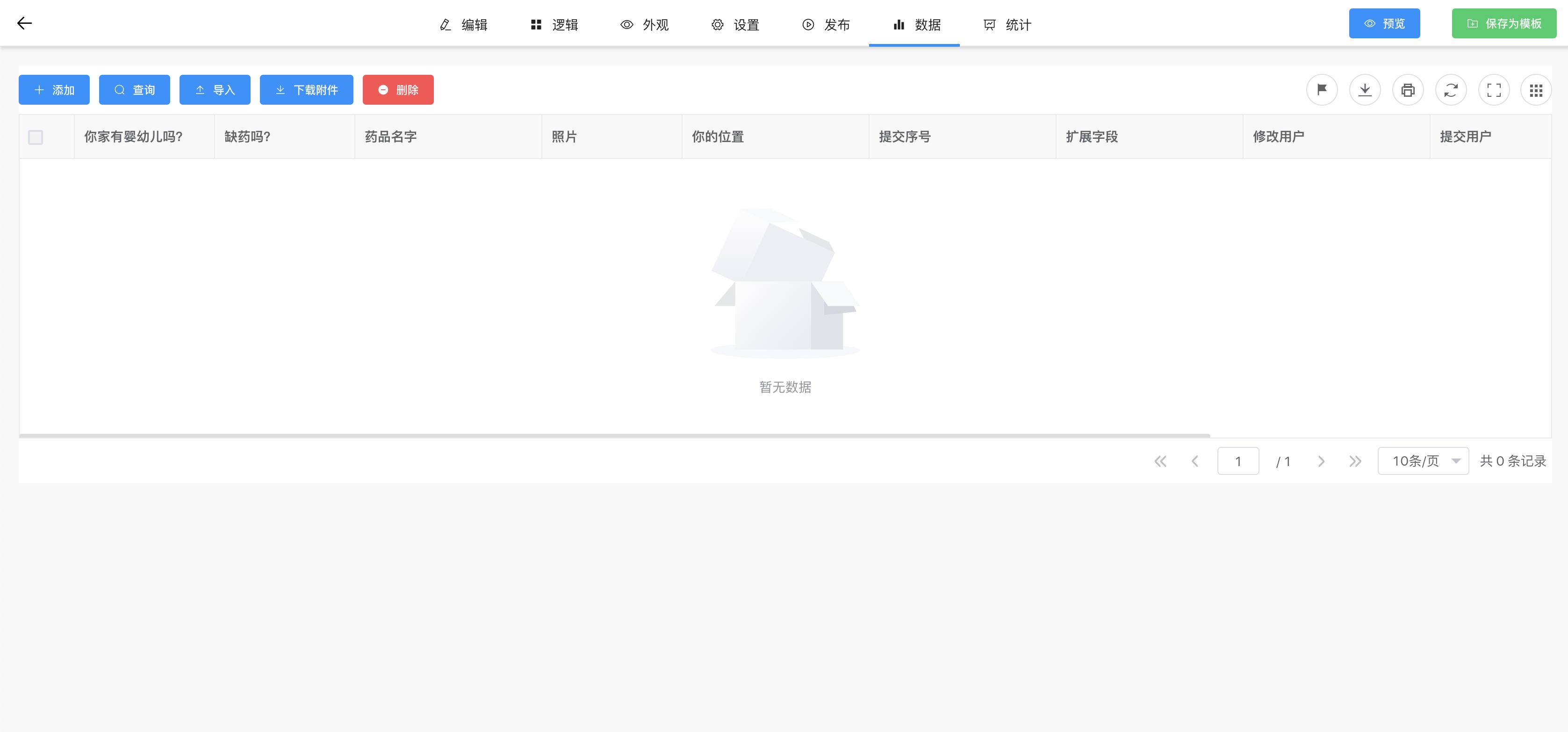 程序员接私活开源项目,接私活必备的后端开源项目