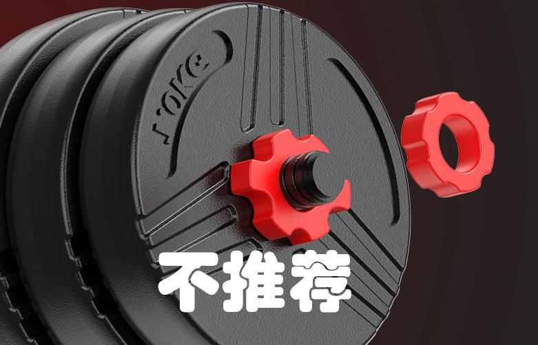 哑铃健身三大项入门标准,家庭实用健身一对哑铃如何练肌肉