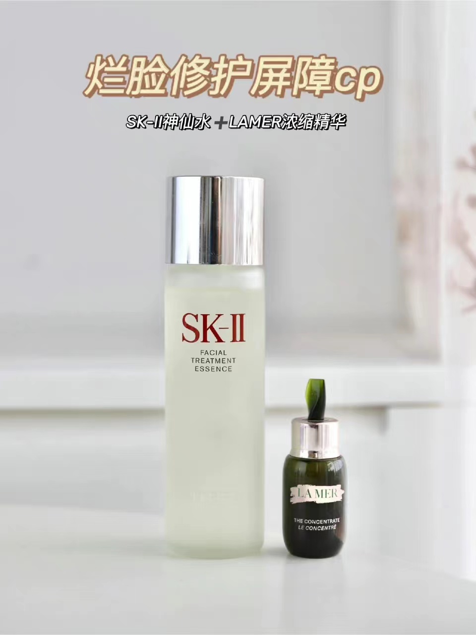 盘点一下护肤中的王炸组合护肤,最好用的护肤王炸组合