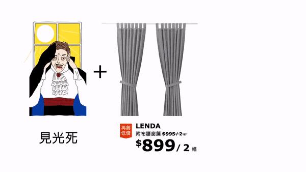 宜家小家子气,宜家有什么趣事