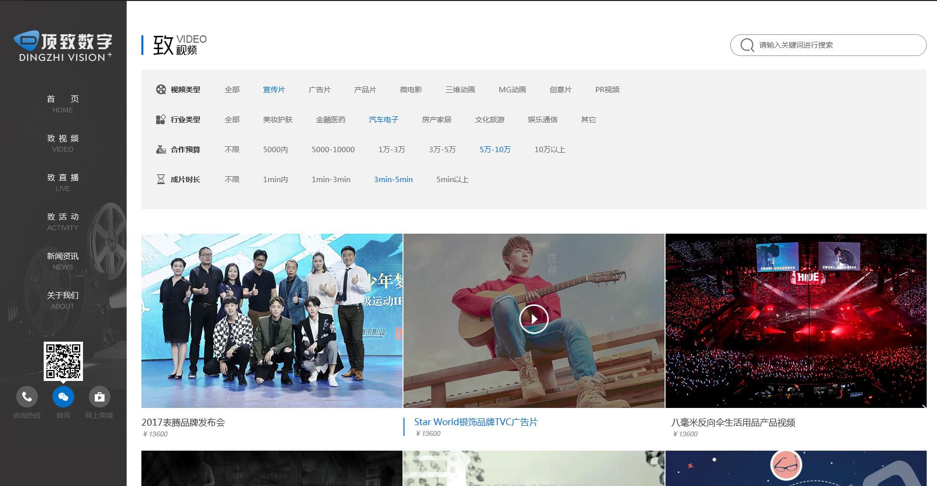 网站开发和网站建设有什么不同,想兼职网站开发和维护