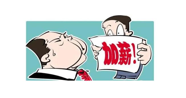 为什么经济那么好就感觉工资低,为什么越穷越要找工资高的工作