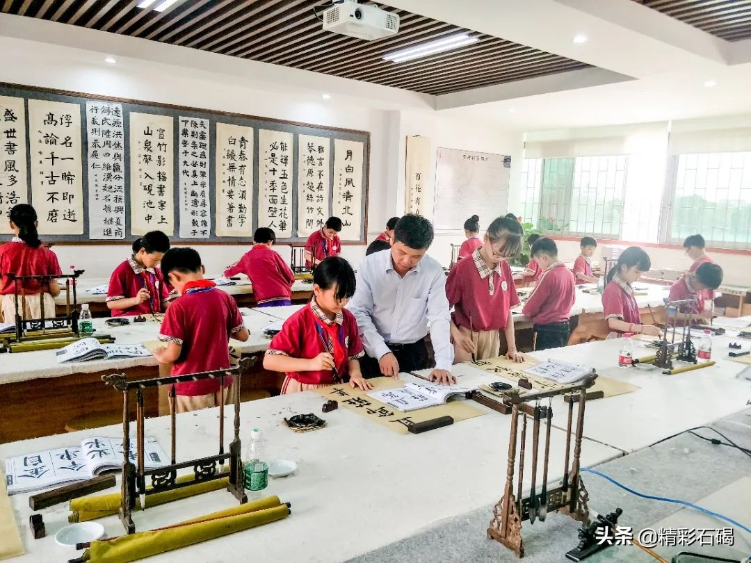 选择石碣四海，成就孩子未来