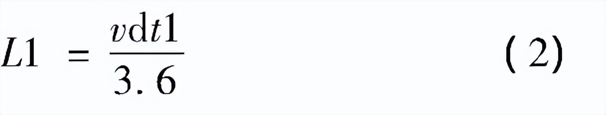 b型单喇叭立交,b型单喇叭互通式立交