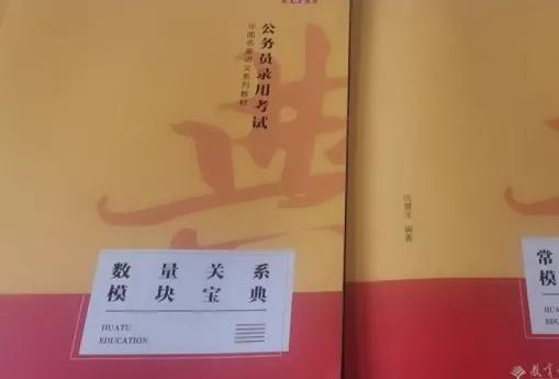 事业单位考试选择华图还是中公,中公粉笔华图哪家培训机构好