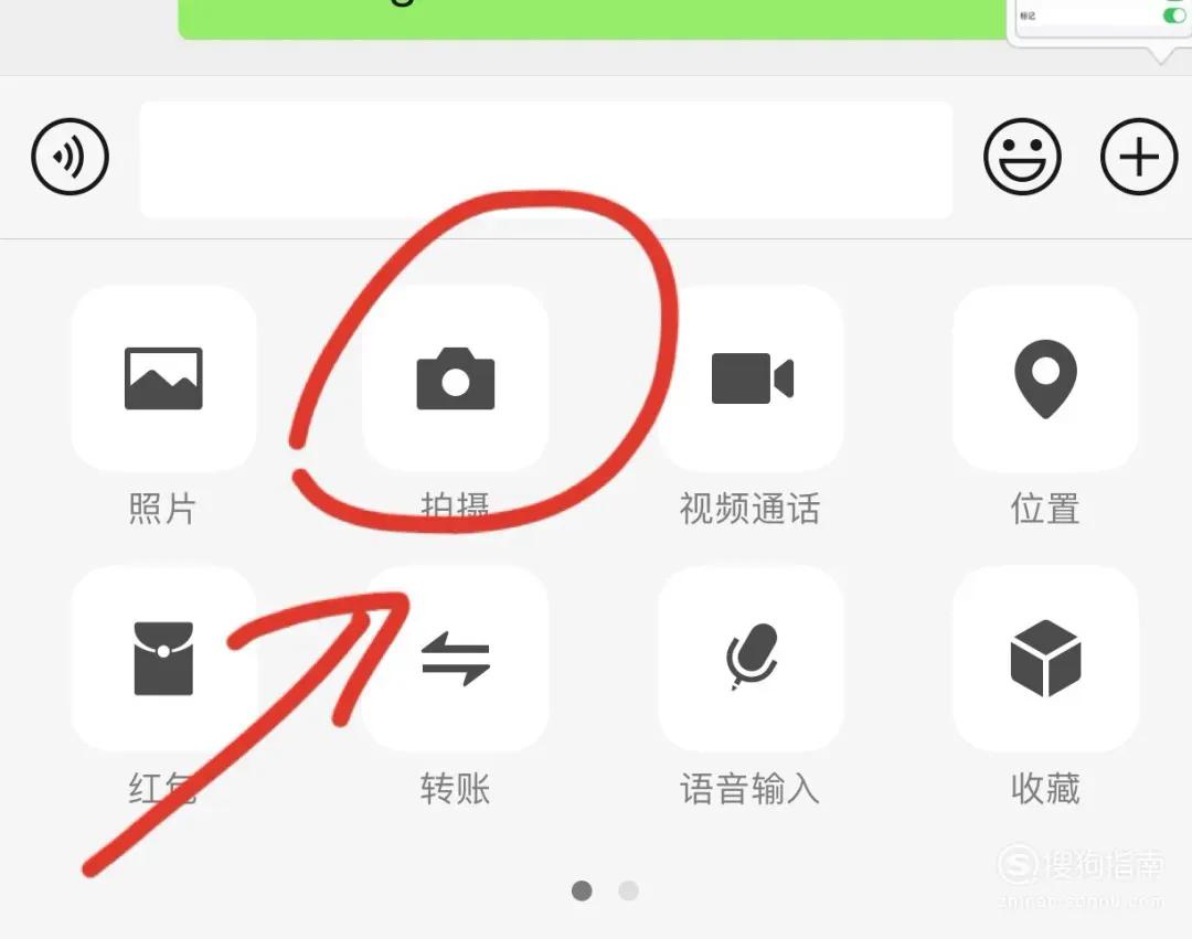 微信怎么更新8.0.45最新版本功能,微信更新8.0.24最新版本功能