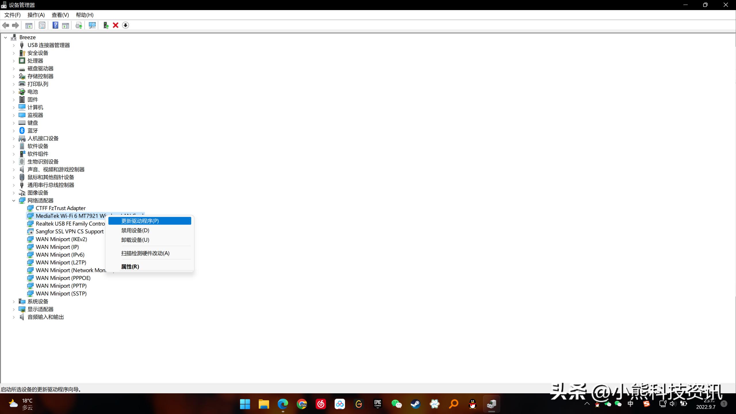 win11资源管理器无限崩溃修复方法,为什么win11网络特别卡
