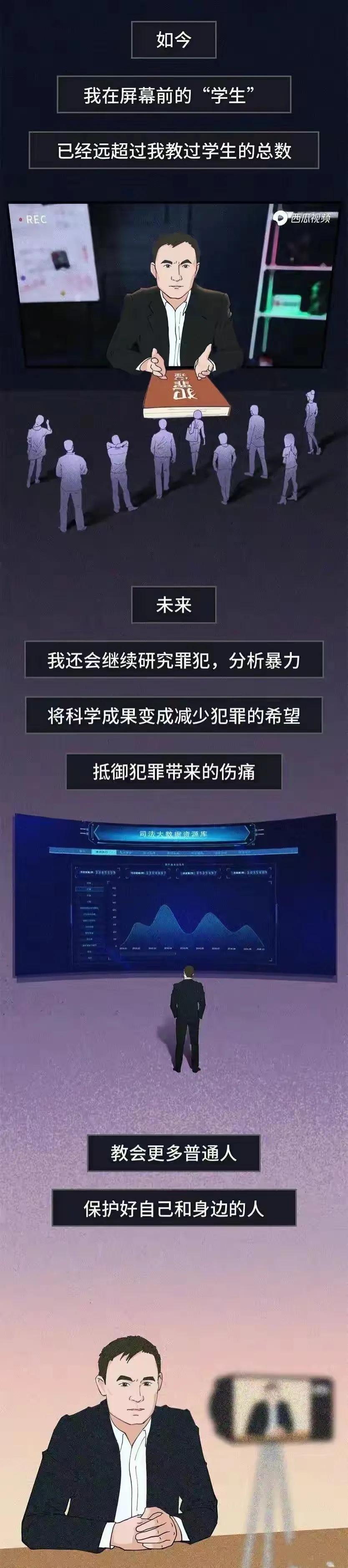 一个女孩的自述：被叔叔侵犯了十年之久，父母还不知道！（漫画）