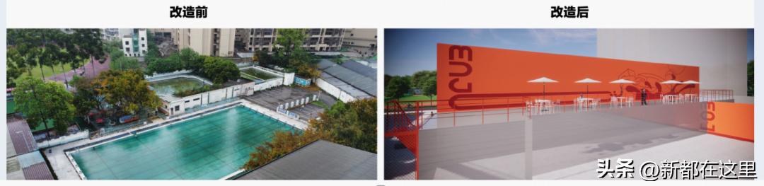 新都体育场重新修缮,新都区体育中心如何改造