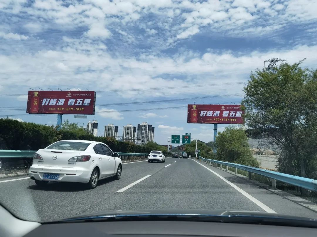 白酒泰斗梁邦昌：我为什么看好“五星”？