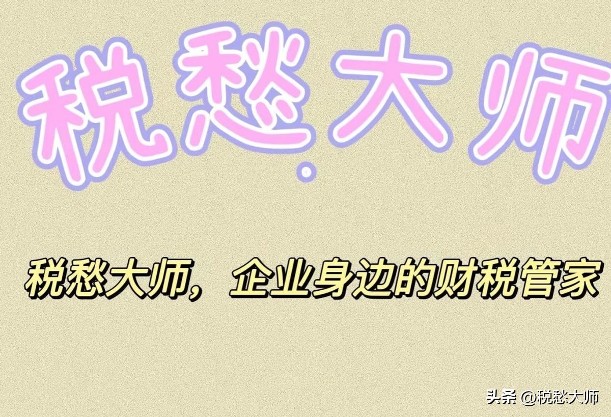 上海个人独资企业的税收政策规定,上海个人独资企业减资要登报吗