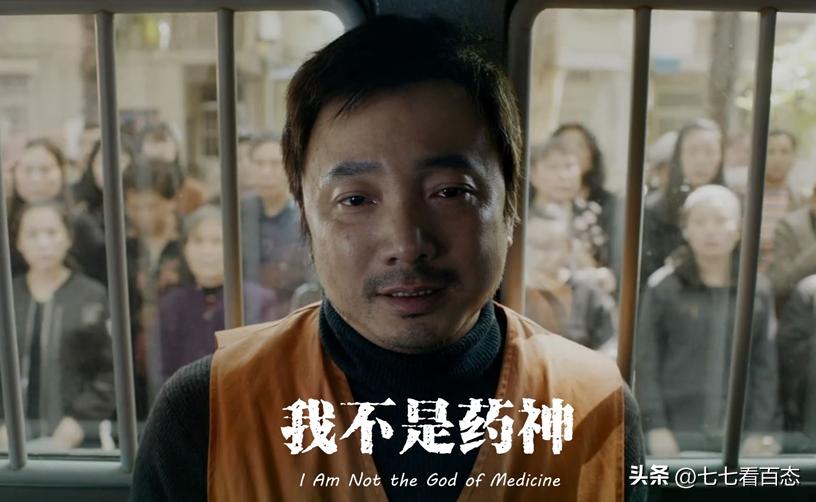 药神案宣判现实版,上海药神案最新判决