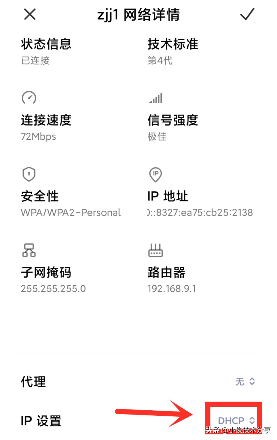 wifi总是自动断开怎么办ios,华为mate50pro连接wifi经常掉线