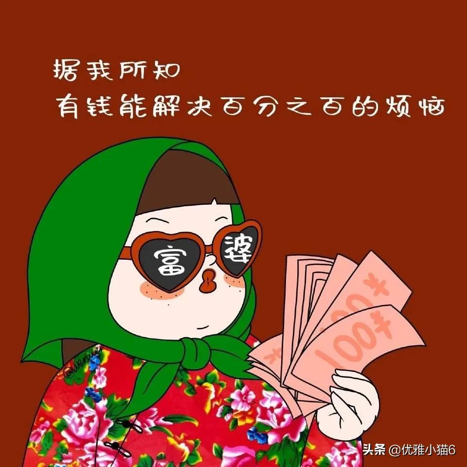 这样能省出多少钱？