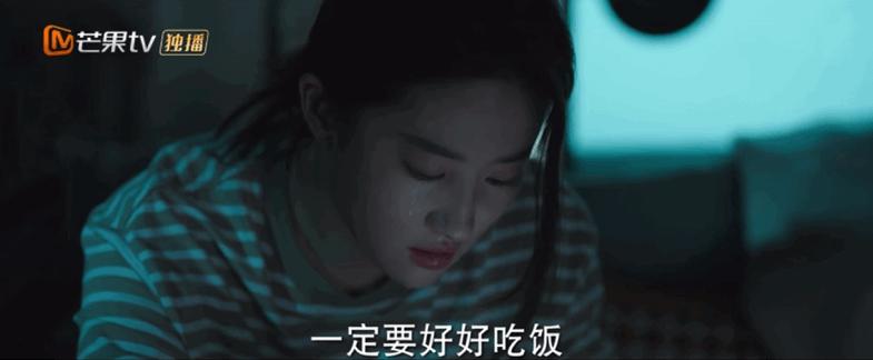 去有风的地方刘亦菲被说胖,去有风的地方刘亦菲忽胖忽瘦