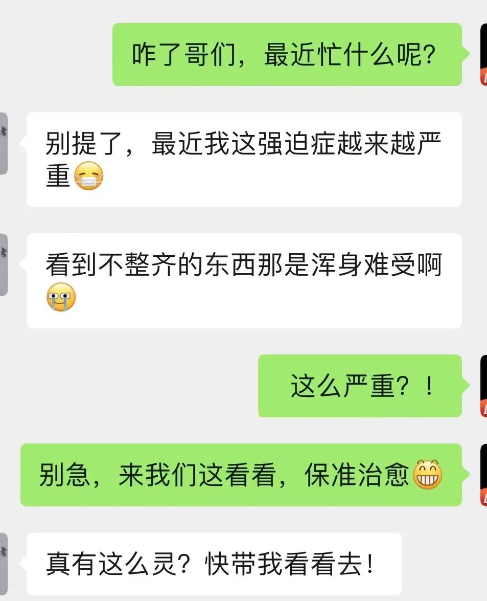 强迫症必看无人声,强迫症必看十大场景