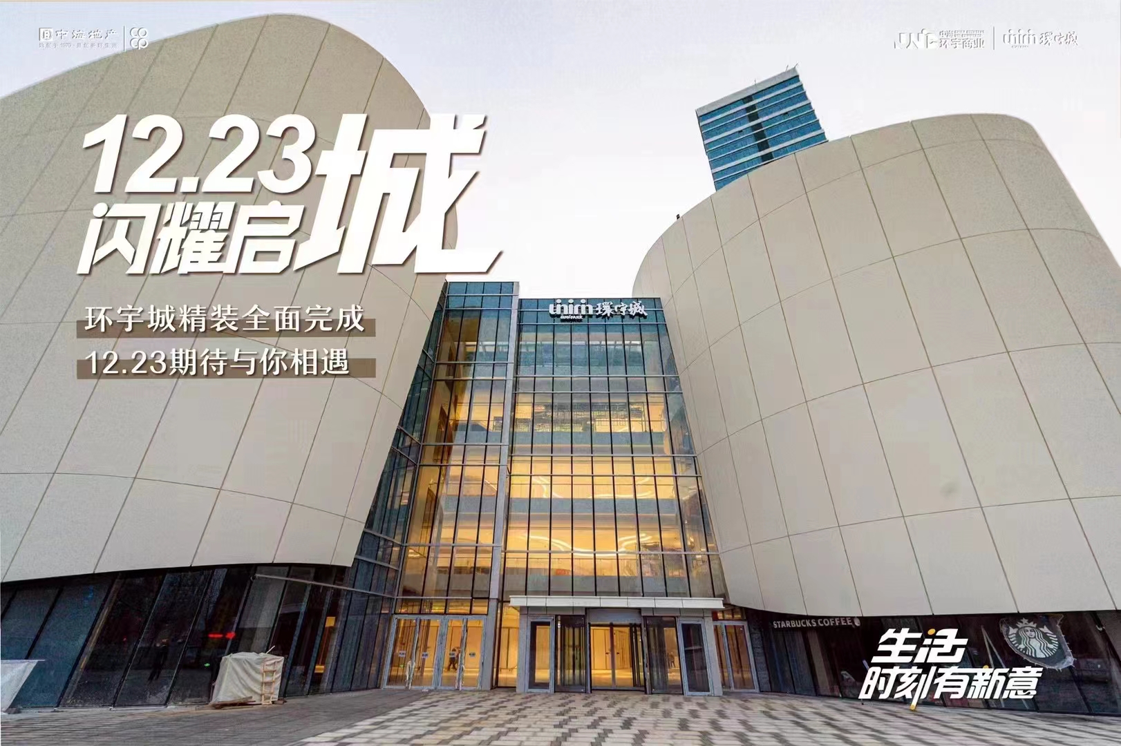 和平精英春节惊喜好礼,和平精英新春惊喜好礼活动