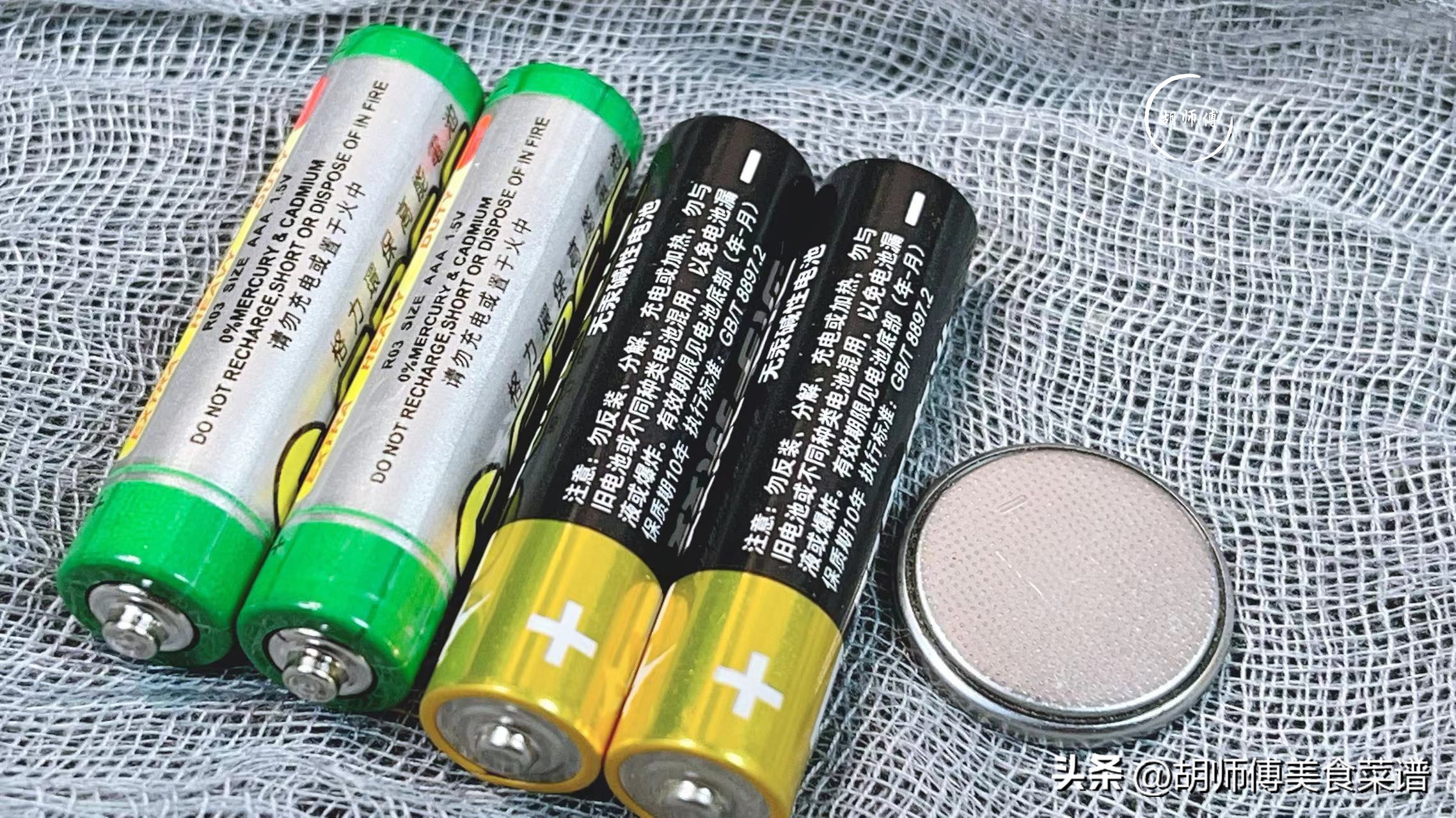 电池迅速没电的办法,家里电池没电了怎么给电池充电