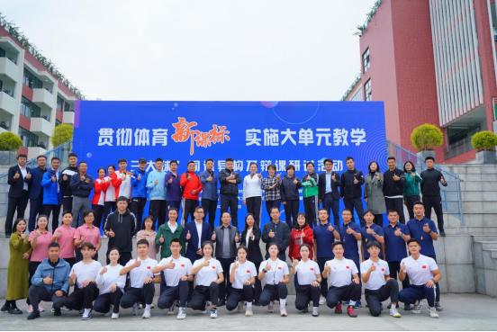 体育新课标在课堂中的融合,小学体育新课标跨学科融合解读