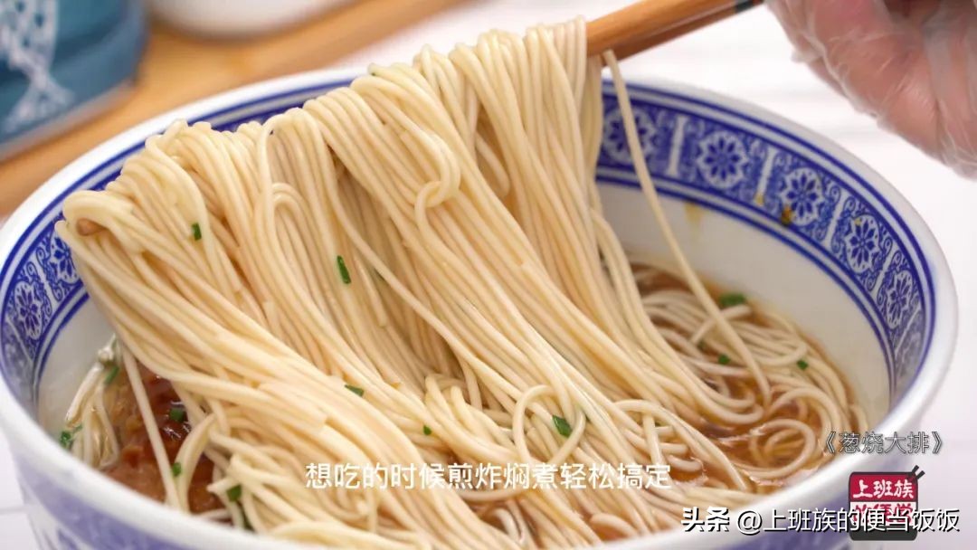 葱烧大排怎么做好吃？超详细步骤，真的巨简单