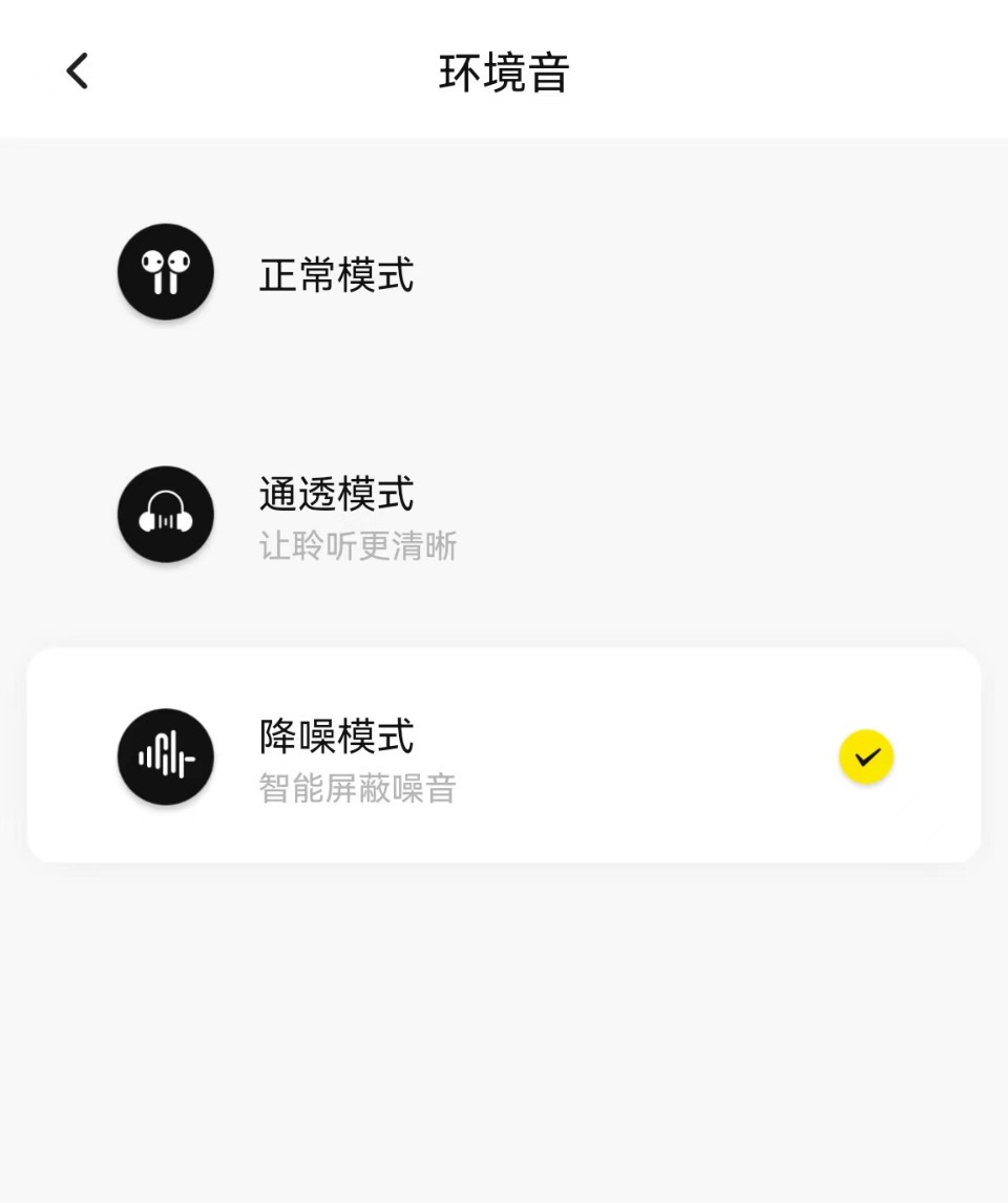 仅299元70小时续航支持40dB降噪倍思H1蓝牙耳机评测