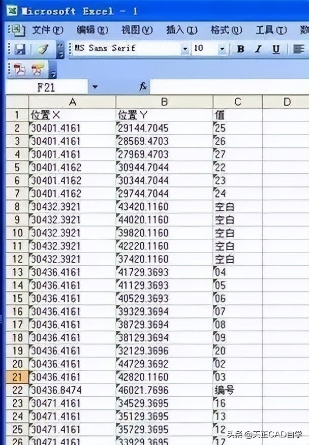 cad图纸怎么转换到布局,怎么将cad中的表格转换到excel中