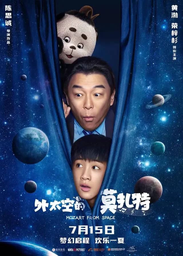 手握3副“王炸”,我断言:这部奇幻喜剧上映后,很快会火向全国