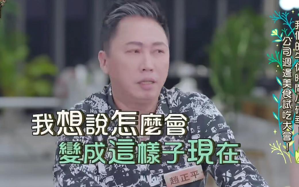 小s节目视频怼绿茶,小s被点评