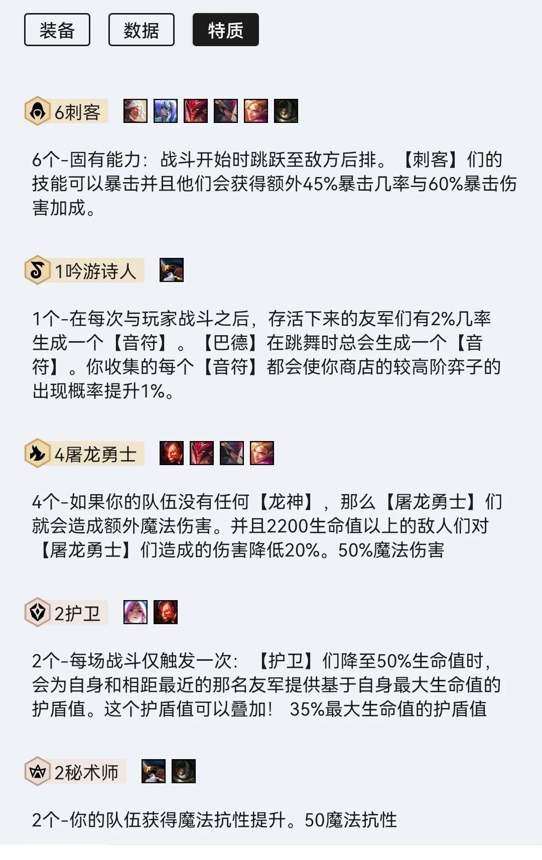 云顶之弈网易云,云顶之弈极怒