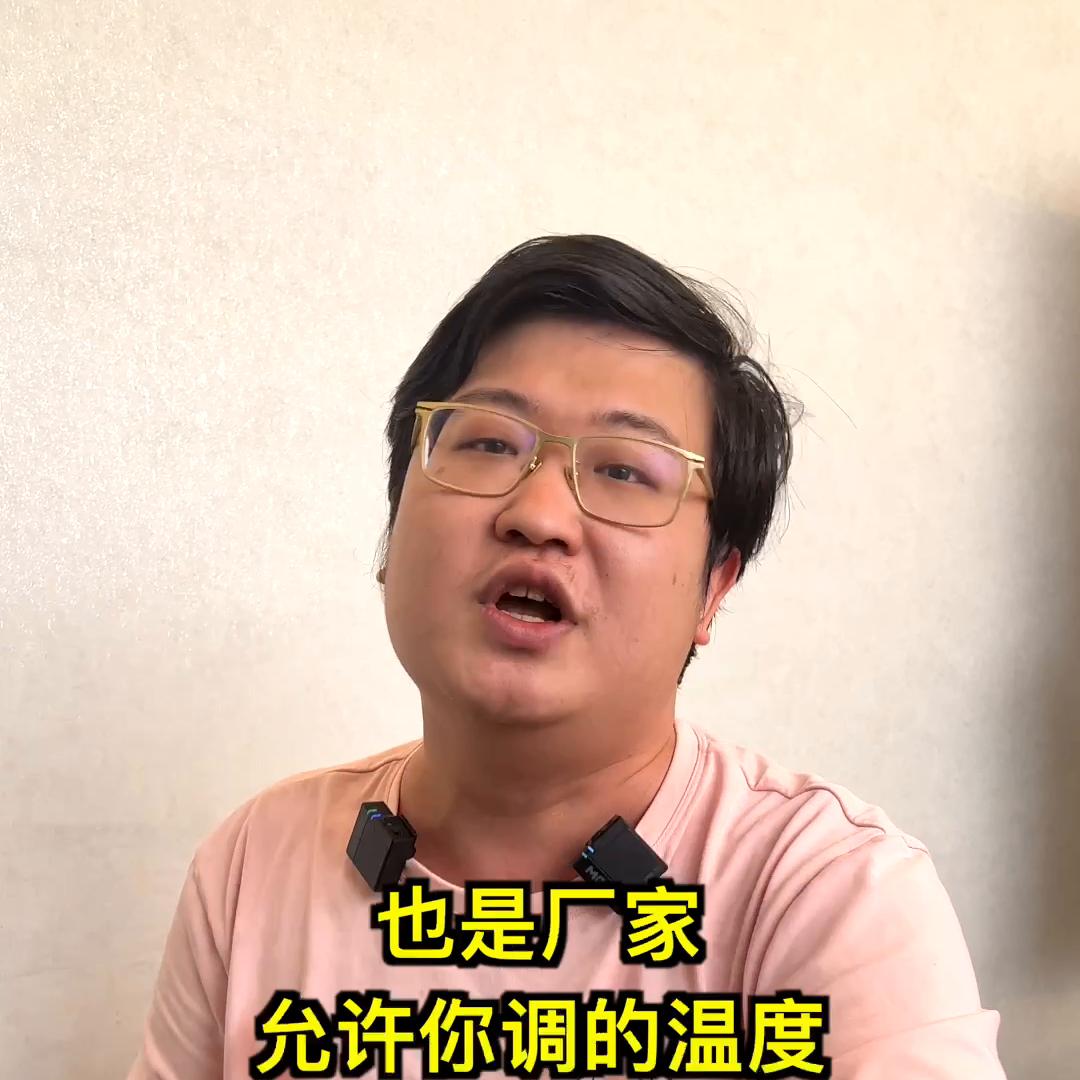 燃热开几度合适,燃气炉子水温达多少度合适