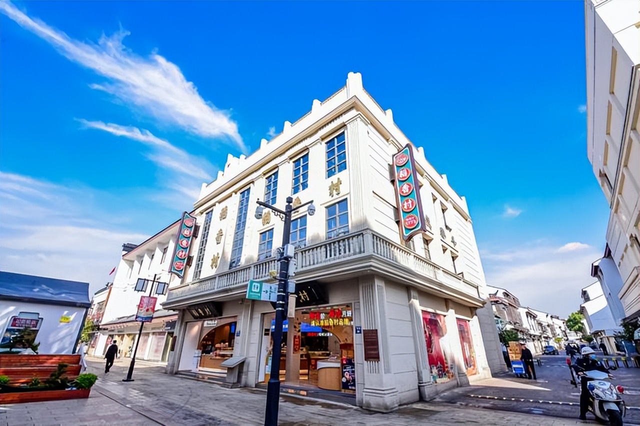 苏州特产老字号稻香村,经典的中华老字号糕点稻香村