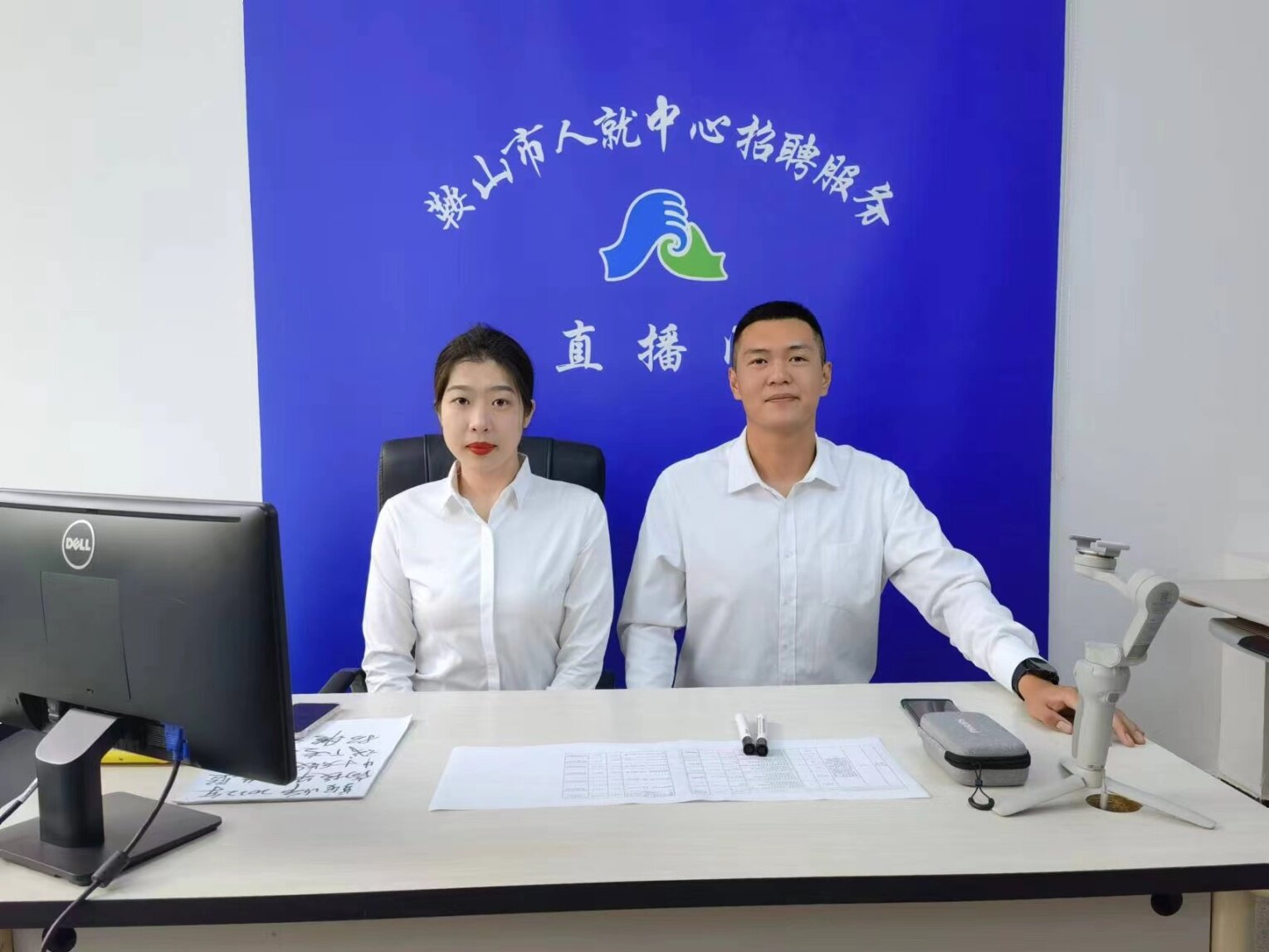 鞍山“直播带岗”牵“红线”！3646名求职者成功入职