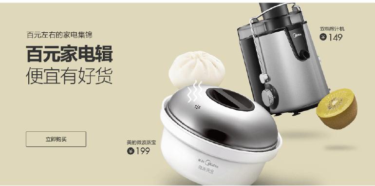 怎样做电商设计海报模板,怎样制作电商海报宣传图