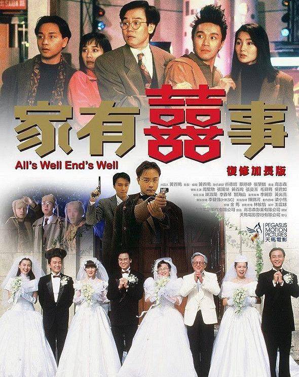 星爷主演的最好看的27部电影，每部都看过三遍以上，你看过几部？