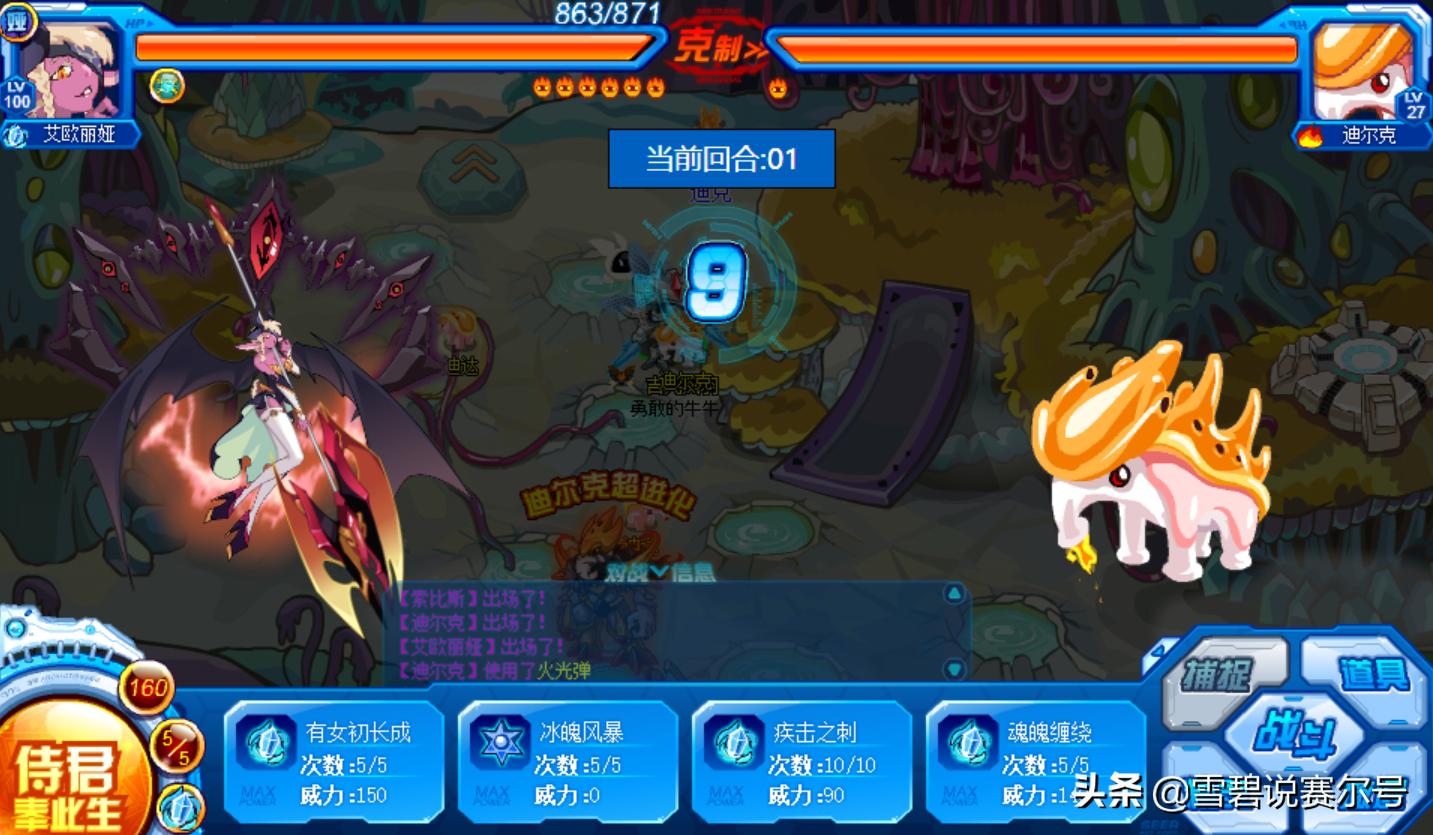 赛尔号顶级pve阵容,赛尔号pve三大巨头全有