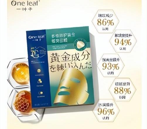 补水美白面膜推荐第一名品牌,口碑最好十大美白补水面膜