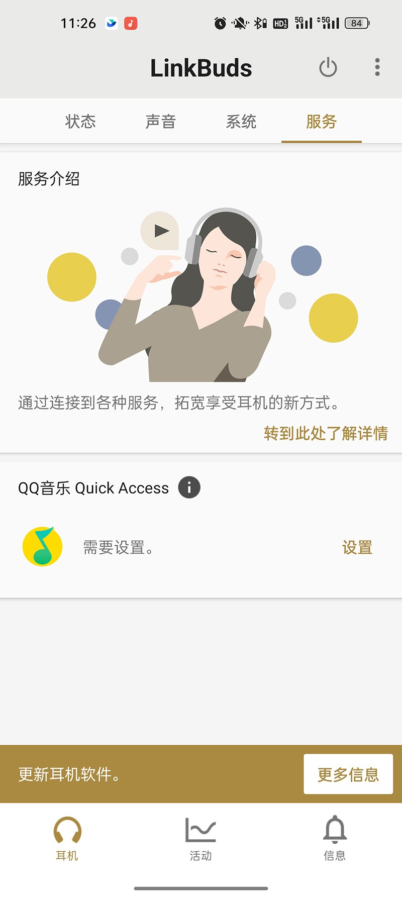 buds蓝牙耳机测评,linkbuds耳机测评