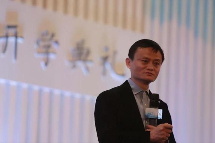 马云减持430亿是真的吗,马云减持超1000亿是真是假