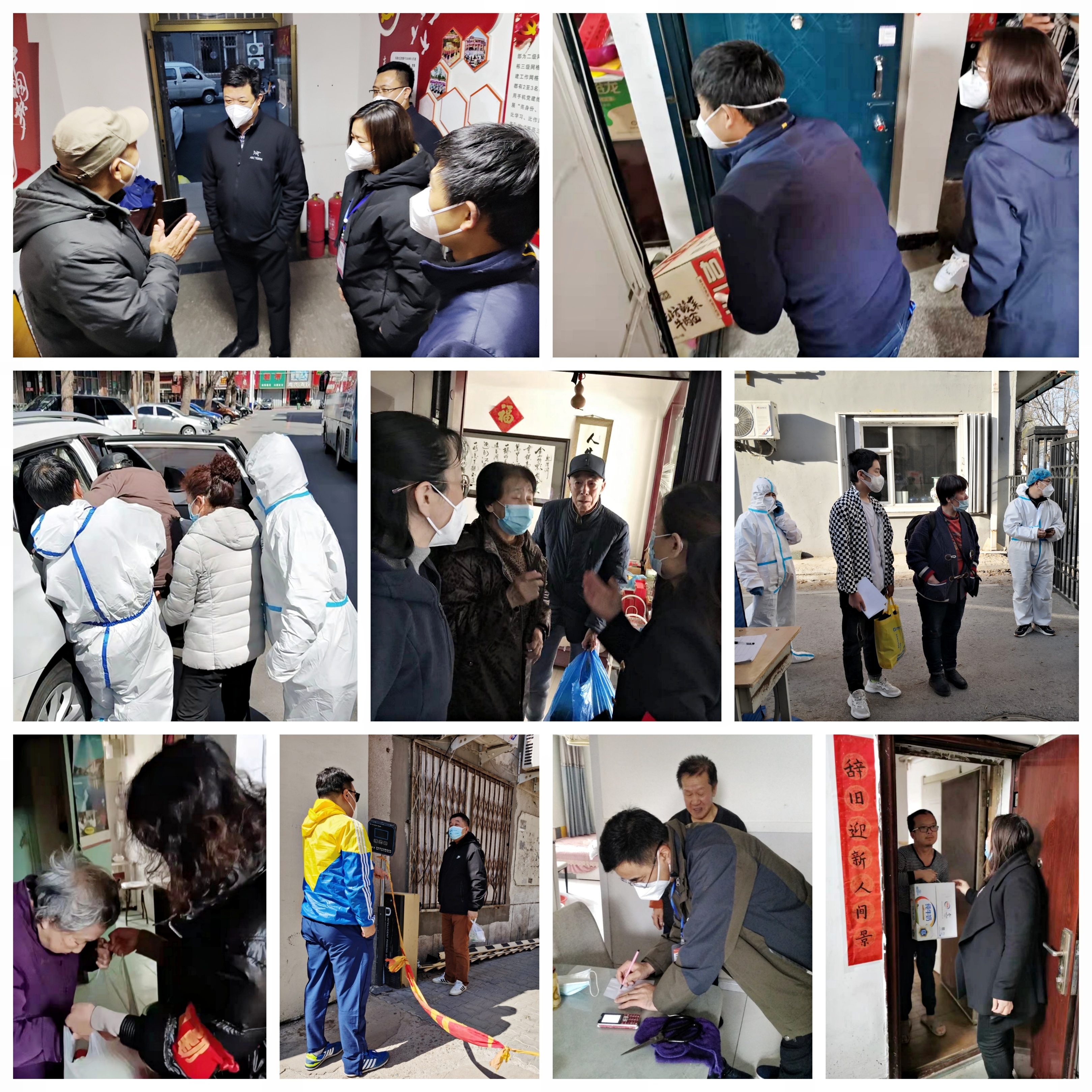 五个精准”抓落实奋勇争先展担当——四平市教育局包保东星社区抗疫纪实